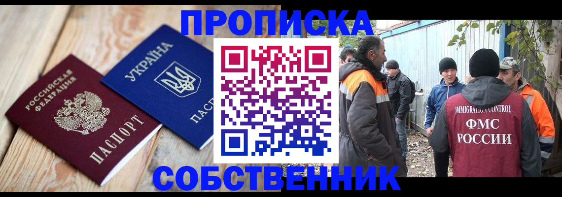 регистрация для дет. сада в Змеиногорске